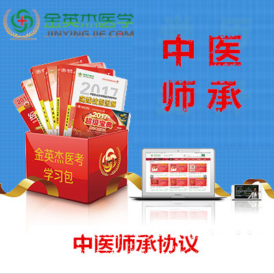 ��ҽʦ��Э��