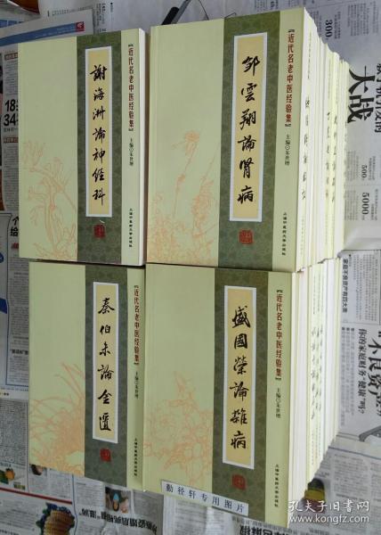 ������������ҽ���鼯������