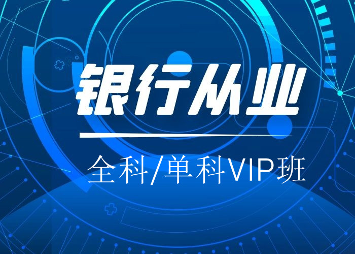 ���д�ҵȫ��/����VIP��