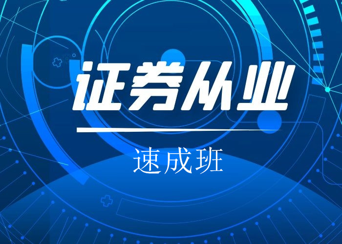 ֤ȯ��ҵ�ٳɰ�