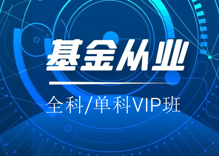 ҵȫ/VIP