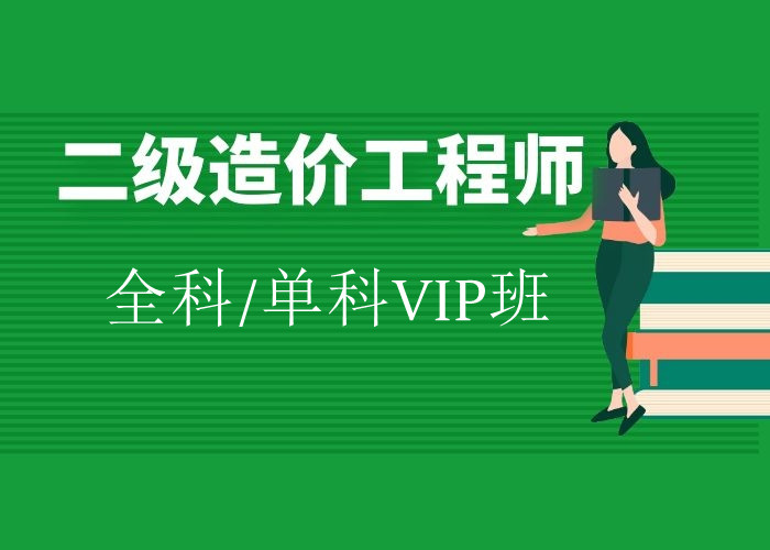 ۹ʦȫ/VIP