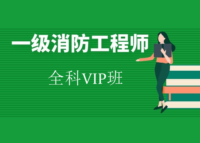 һʦȫVIP