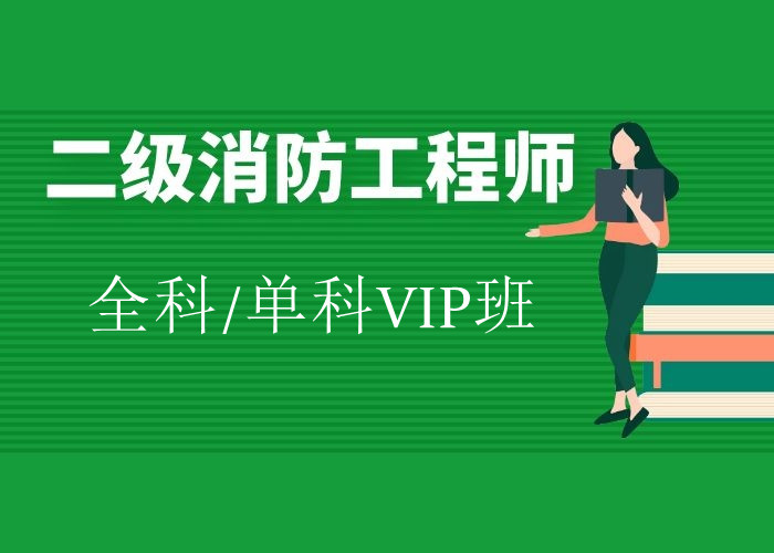ʦȫ/VIP