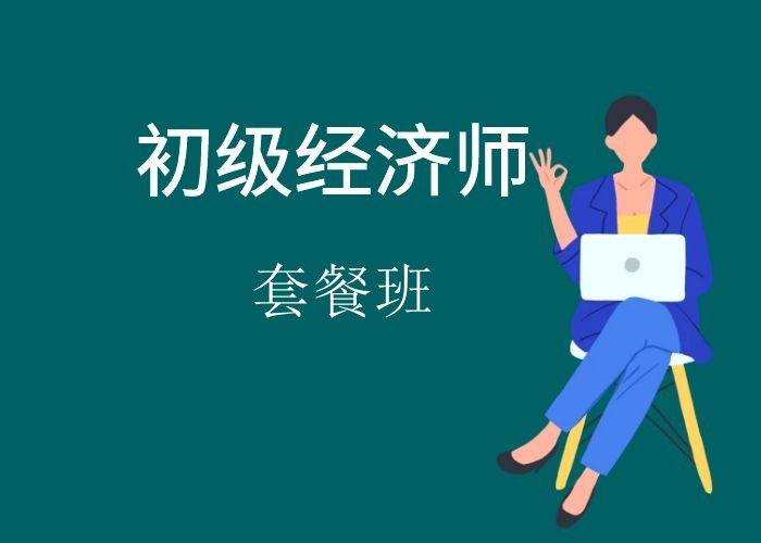 ������������ʦ�ײͰ�