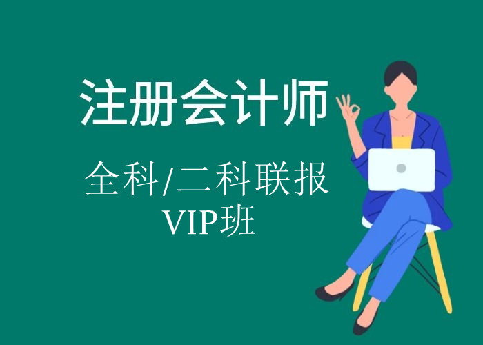 ע����ʦȫ��/��������VIP��