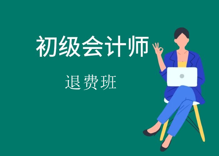 �������ʦ�˷Ѱ�